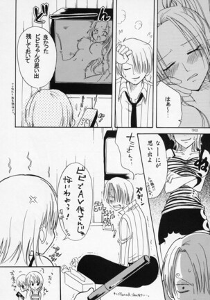 Shiawase Punch! 4 Page #32