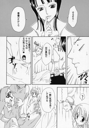 Shiawase Punch! 4 Page #14