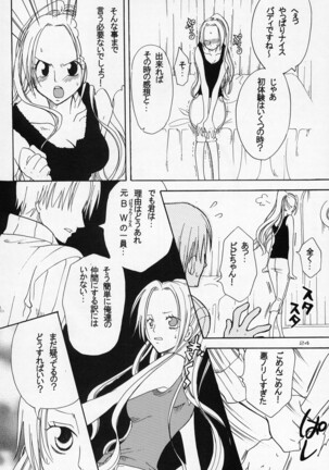 Shiawase Punch! 4 Page #24