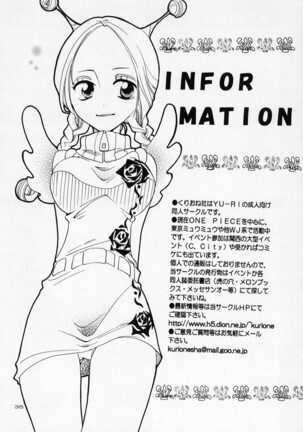 Shiawase Punch! 4 Page #35