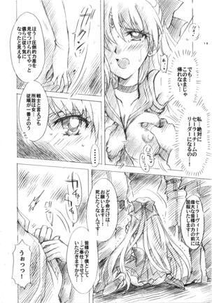 Gisei to Inori wo... Page #16