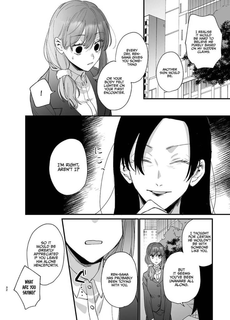Saikyou Himokuzu haraiya Ren-kun ni Dakitsubusareru made | Until the Trashiest Boy Toy Exorcist Ren-kun Crushes Me in His Embrace