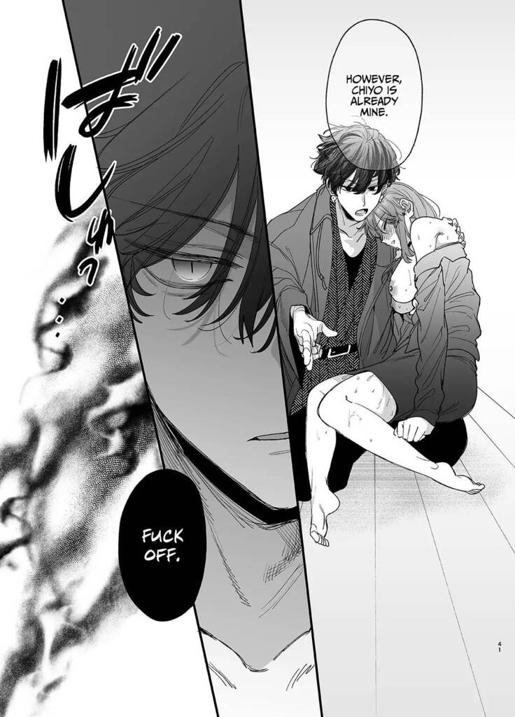 Saikyou Himokuzu haraiya Ren-kun ni Dakitsubusareru made | Until the Trashiest Boy Toy Exorcist Ren-kun Crushes Me in His Embrace