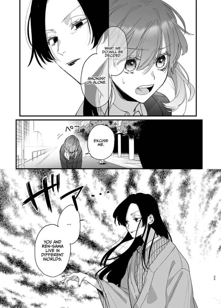 Saikyou Himokuzu haraiya Ren-kun ni Dakitsubusareru made | Until the Trashiest Boy Toy Exorcist Ren-kun Crushes Me in His Embrace