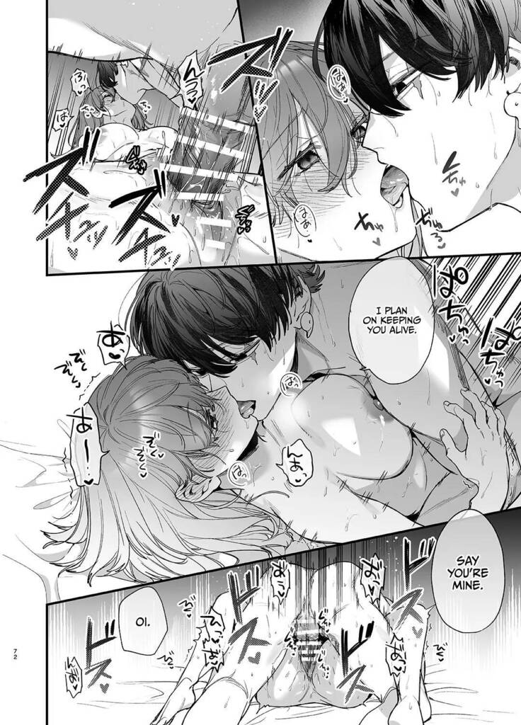 Saikyou Himokuzu haraiya Ren-kun ni Dakitsubusareru made | Until the Trashiest Boy Toy Exorcist Ren-kun Crushes Me in His Embrace