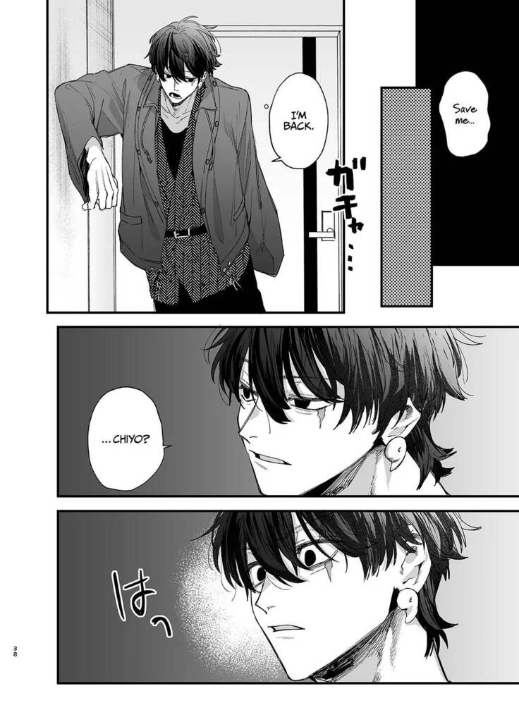 Saikyou Himokuzu haraiya Ren-kun ni Dakitsubusareru made | Until the Trashiest Boy Toy Exorcist Ren-kun Crushes Me in His Embrace