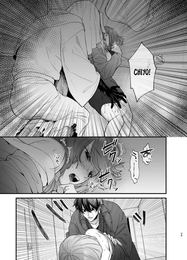 Saikyou Himokuzu haraiya Ren-kun ni Dakitsubusareru made | Until the Trashiest Boy Toy Exorcist Ren-kun Crushes Me in His Embrace
