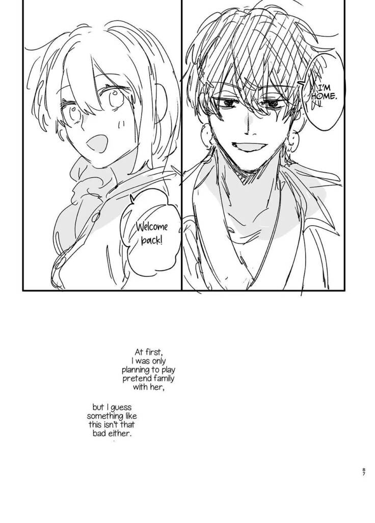 Saikyou Himokuzu haraiya Ren-kun ni Dakitsubusareru made | Until the Trashiest Boy Toy Exorcist Ren-kun Crushes Me in His Embrace