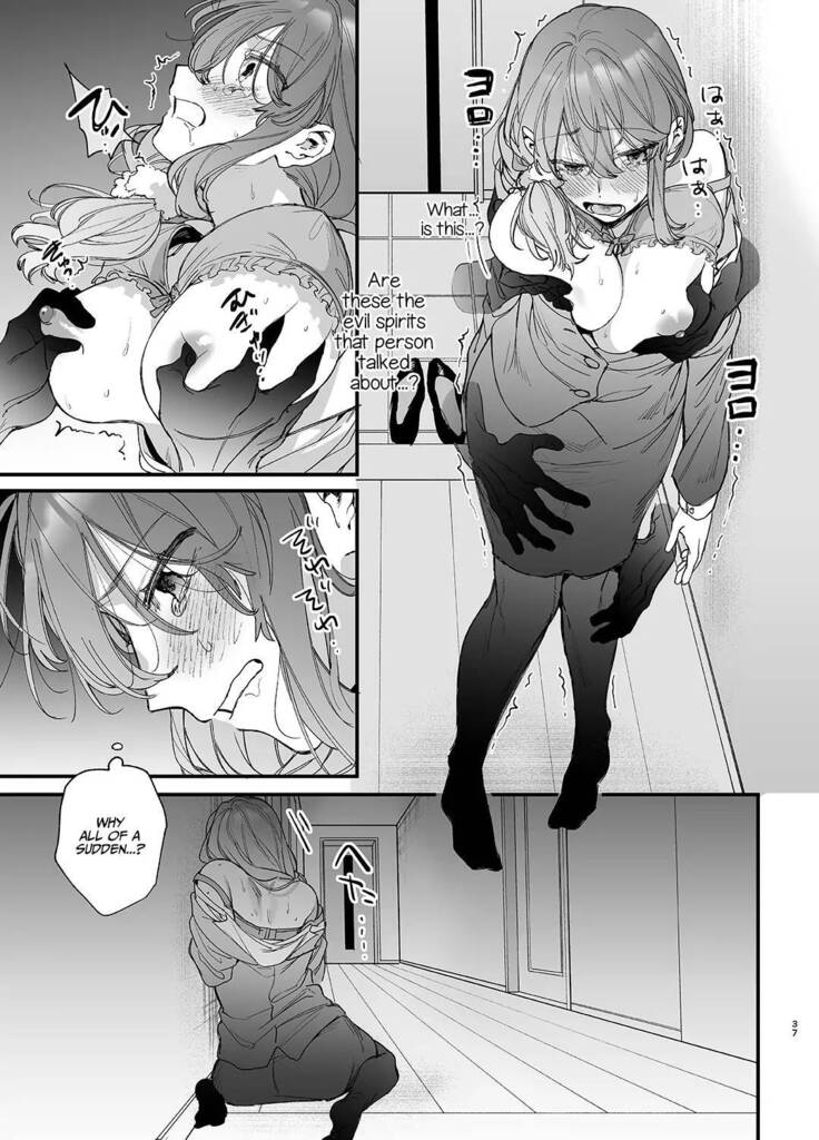 Saikyou Himokuzu haraiya Ren-kun ni Dakitsubusareru made | Until the Trashiest Boy Toy Exorcist Ren-kun Crushes Me in His Embrace