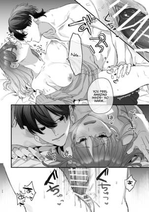 Saikyou Himokuzu haraiya Ren-kun ni Dakitsubusareru made | Until the Trashiest Boy Toy Exorcist Ren-kun Crushes Me in His Embrace Page #24