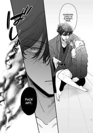 Saikyou Himokuzu haraiya Ren-kun ni Dakitsubusareru made | Until the Trashiest Boy Toy Exorcist Ren-kun Crushes Me in His Embrace Page #41