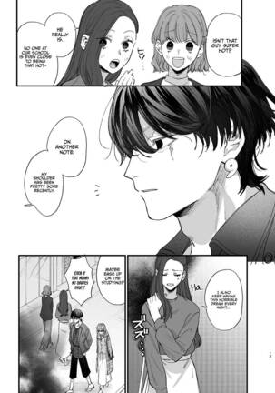 Saikyou Himokuzu haraiya Ren-kun ni Dakitsubusareru made | Until the Trashiest Boy Toy Exorcist Ren-kun Crushes Me in His Embrace Page #13