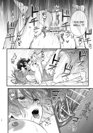 Saikyou Himokuzu haraiya Ren-kun ni Dakitsubusareru made | Until the Trashiest Boy Toy Exorcist Ren-kun Crushes Me in His Embrace Page #74