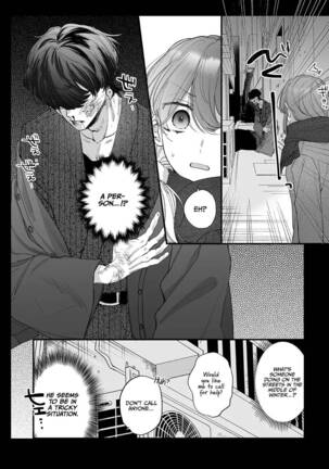 Saikyou Himokuzu haraiya Ren-kun ni Dakitsubusareru made | Until the Trashiest Boy Toy Exorcist Ren-kun Crushes Me in His Embrace Page #6