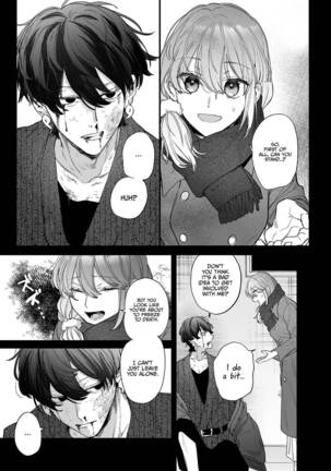 Saikyou Himokuzu haraiya Ren-kun ni Dakitsubusareru made | Until the Trashiest Boy Toy Exorcist Ren-kun Crushes Me in His Embrace Page #7
