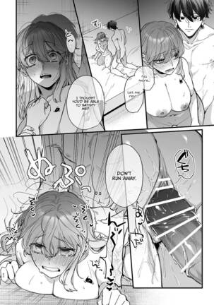 Saikyou Himokuzu haraiya Ren-kun ni Dakitsubusareru made | Until the Trashiest Boy Toy Exorcist Ren-kun Crushes Me in His Embrace Page #62