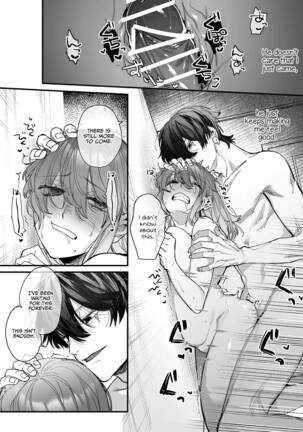 Saikyou Himokuzu haraiya Ren-kun ni Dakitsubusareru made | Until the Trashiest Boy Toy Exorcist Ren-kun Crushes Me in His Embrace Page #64
