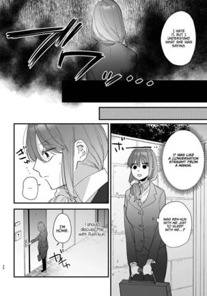 Saikyou Himokuzu haraiya Ren-kun ni Dakitsubusareru made | Until the Trashiest Boy Toy Exorcist Ren-kun Crushes Me in His Embrace Page #34
