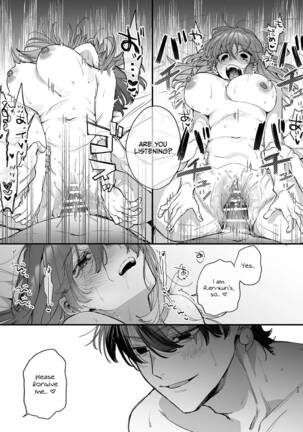 Saikyou Himokuzu haraiya Ren-kun ni Dakitsubusareru made | Until the Trashiest Boy Toy Exorcist Ren-kun Crushes Me in His Embrace Page #73
