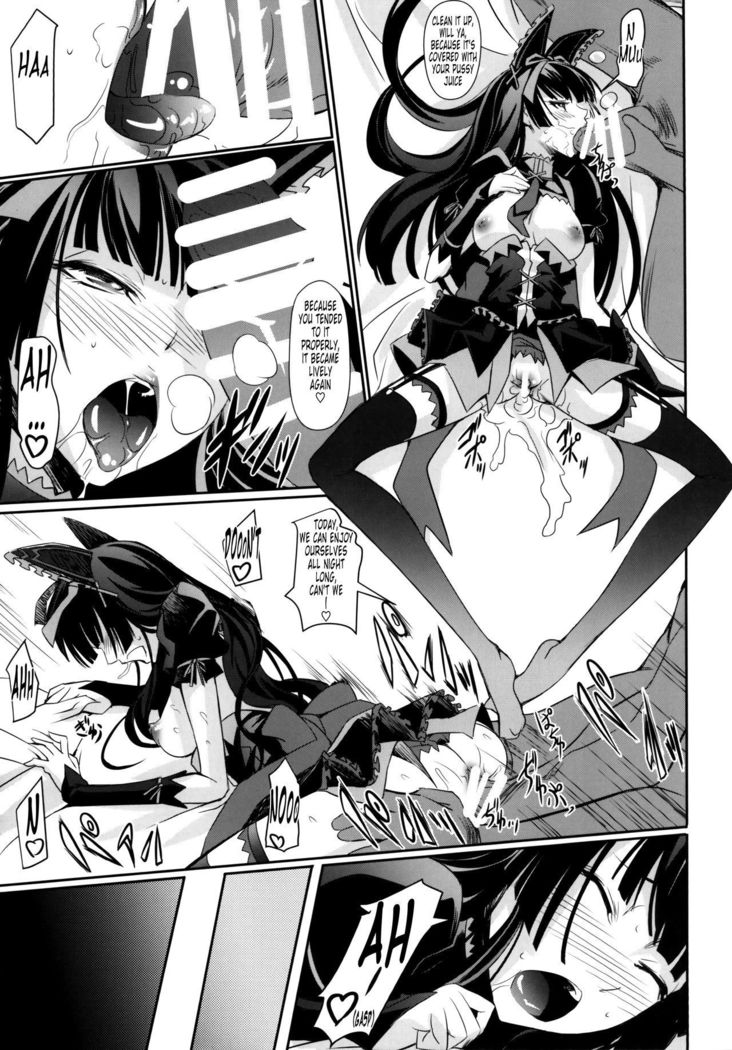 GEIJUTSU