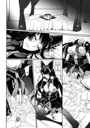 GEIJUTSU Page #22