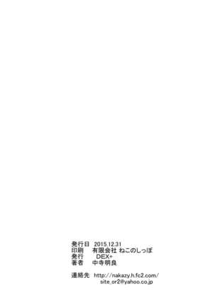 GEIJUTSU Page #26