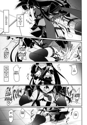 GEIJUTSU Page #23