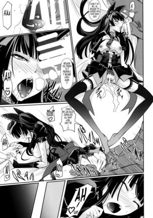 GEIJUTSU Page #21