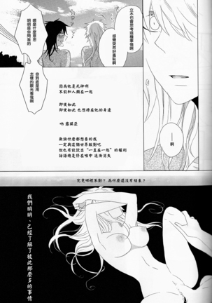 Marshmallow chocolate Page #31