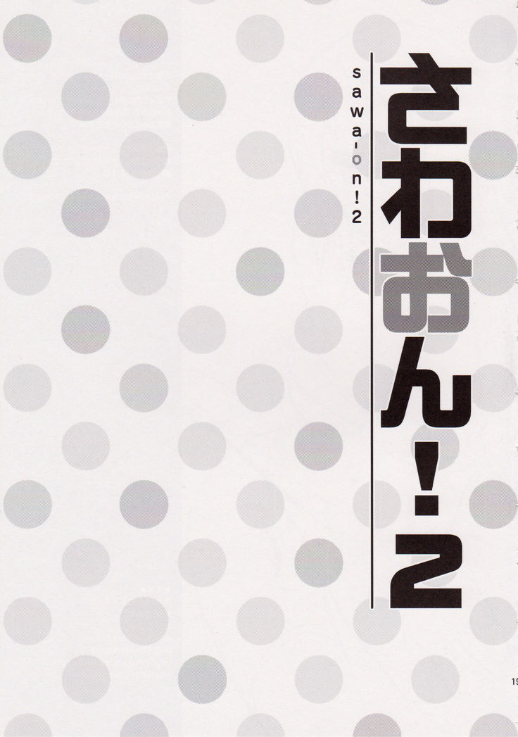 SAWA-ON! 2