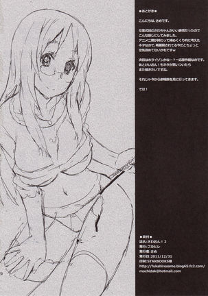 SAWA-ON! 2 Page #20