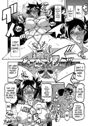 Gekkakou no Ori | The Tuberose's Cage Ch.15 Page #16
