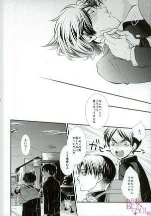 ReverseReverse Page #26