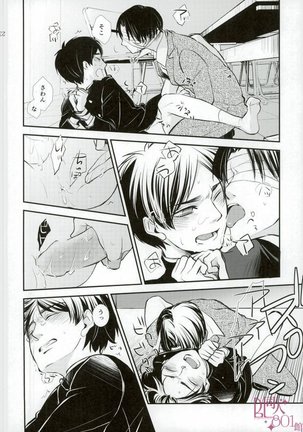 ReverseReverse Page #22