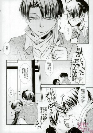 ReverseReverse Page #24