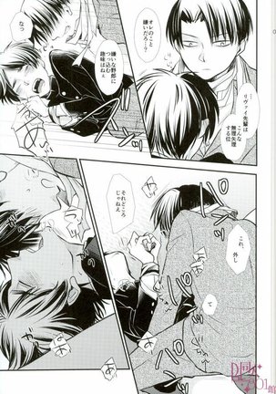 ReverseReverse Page #25
