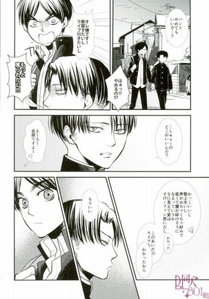 ReverseReverse Page #13