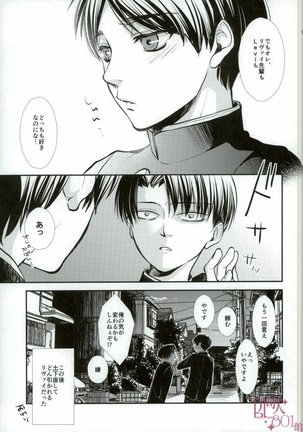 ReverseReverse Page #27