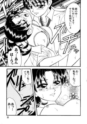 Love Chara Taizen No. 11 Page #36
