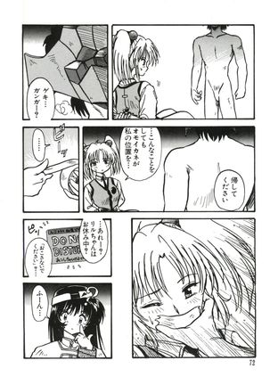 Love Chara Taizen No. 11 Page #72