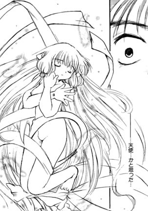Love Chara Taizen No. 11 Page #128