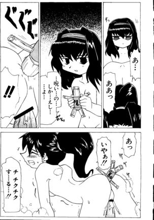 Love Chara Taizen No. 11 Page #66