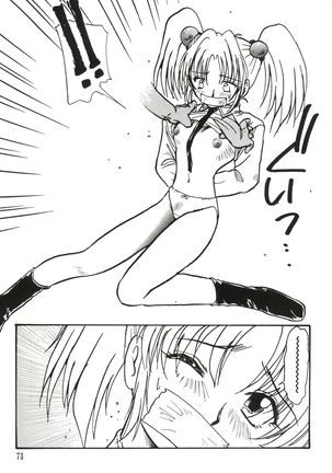 Love Chara Taizen No. 11 Page #74