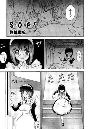 Love Chara Taizen No. 11 Page #110