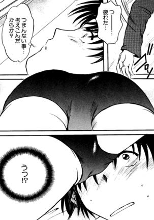 Love Chara Taizen No. 11 Page #145