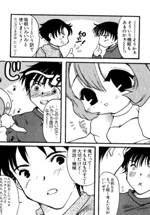 Love Chara Taizen No. 11 Page #142