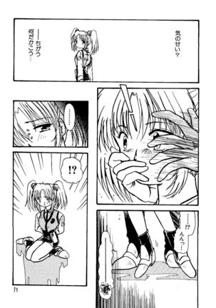 Love Chara Taizen No. 11 Page #73