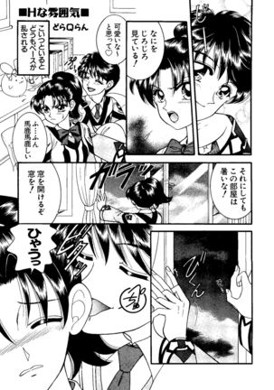 Love Chara Taizen No. 11 Page #28