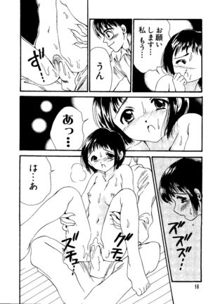 Love Chara Taizen No. 11 Page #17