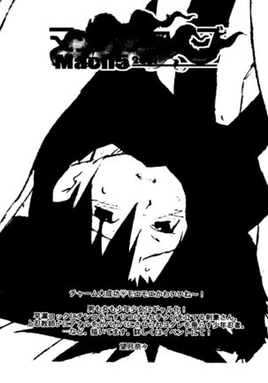 Love Chara Taizen No. 11 Page #123